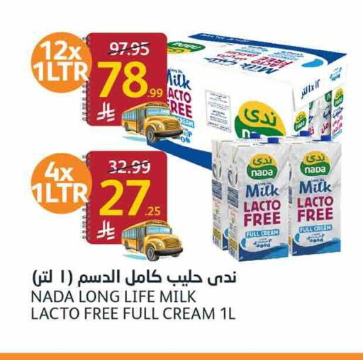 available at أسواق الجزيرة in مملكة العربية السعودية, السعودية, سعودية - الرياض