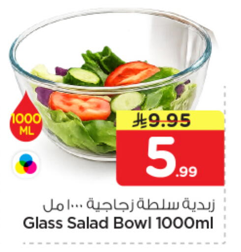available at نستو in مملكة العربية السعودية, السعودية, سعودية - الخرج