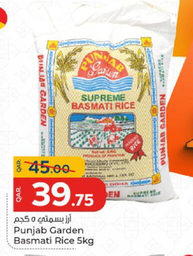 available at باريس هايبرماركت in قطر - الدوحة