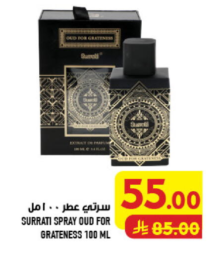 available at أبراج هايبر ماركت in مملكة العربية السعودية, السعودية, سعودية - مكة المكرمة