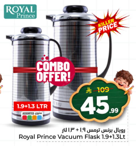 available at هايبر الوفاء in مملكة العربية السعودية, السعودية, سعودية - المنطقة الشرقية