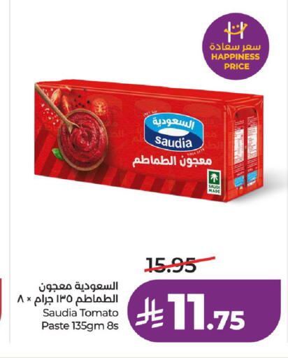 Tomato available at لولو هايبرماركت in مملكة العربية السعودية, السعودية, سعودية - جدة