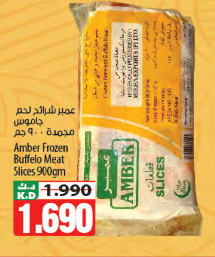 Mango available at Mango Hypermarket  in Kuwait - Kuwait City