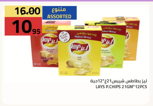 available at Astra Markets in KSA, Saudi Arabia, Saudi - Tabuk