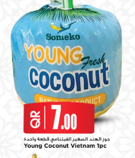 Coconut available at مرزا هايبرماركت in قطر - الخور