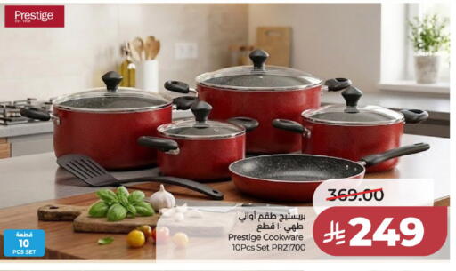 available at لولو هايبرماركت in مملكة العربية السعودية, السعودية, سعودية - جدة