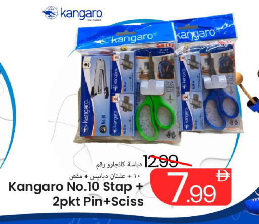 available at مارك & سيف in الإمارات العربية المتحدة , الامارات - دبي