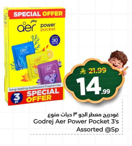 available at هايبر الوفاء in مملكة العربية السعودية, السعودية, سعودية - الرياض