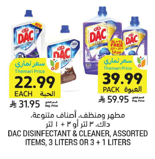 available at أسواق التميمي in مملكة العربية السعودية, السعودية, سعودية - جدة