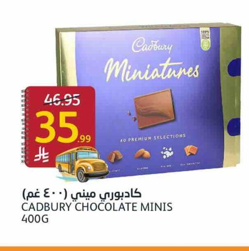available at AlJazera Shopping Center in KSA, Saudi Arabia, Saudi - Riyadh
