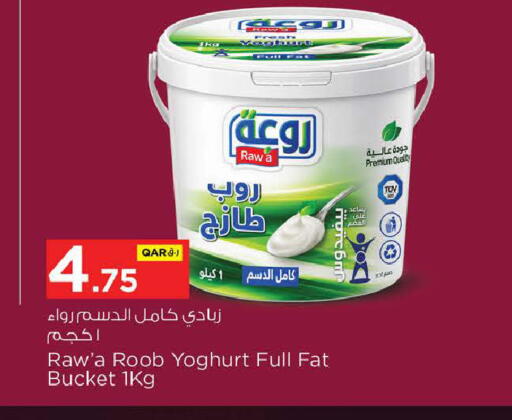 available at Nesto in Qatar - Doha
