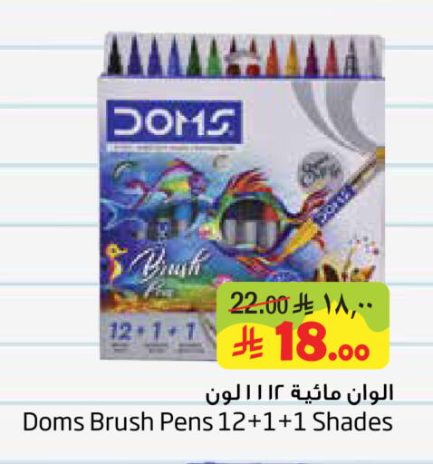 available at ليان هايبر in مملكة العربية السعودية, السعودية, سعودية - المنطقة الشرقية