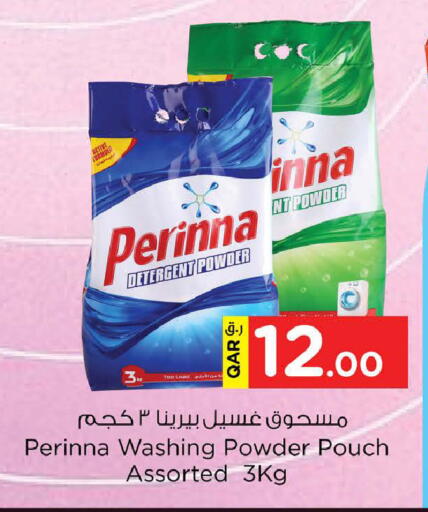 available at Nesto in Qatar - Doha