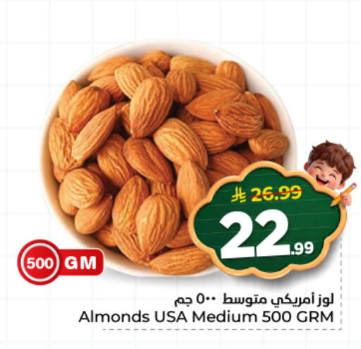 available at هايبر الوفاء in مملكة العربية السعودية, السعودية, سعودية - المنطقة الشرقية