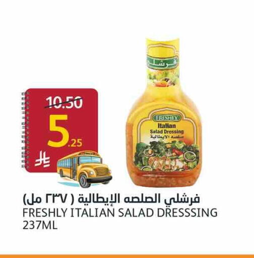 available at أسواق الجزيرة in مملكة العربية السعودية, السعودية, سعودية - الرياض