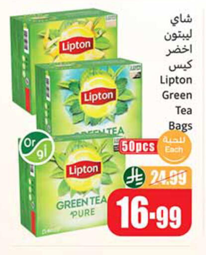 available at Othaim Markets in KSA, Saudi Arabia, Saudi - Al Khobar