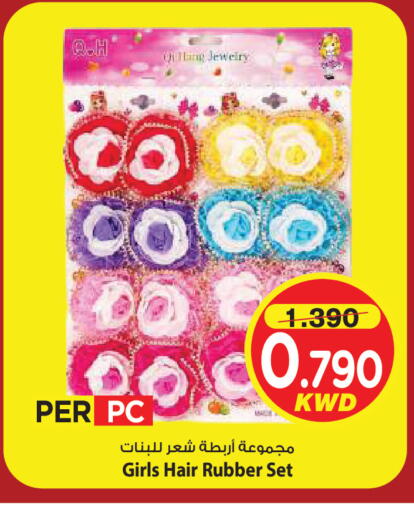 available at مارك & سايف in الكويت - مدينة الكويت