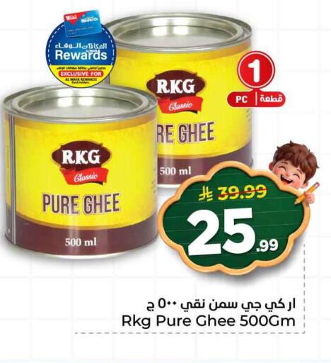 available at Hyper Al Wafa in KSA, Saudi Arabia, Saudi - Ta'if