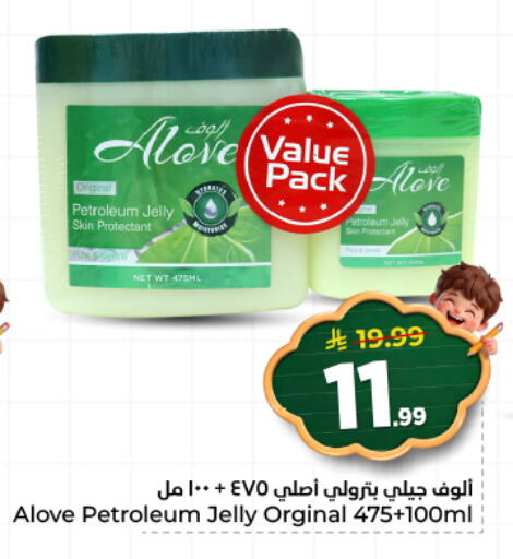 available at هايبر الوفاء in مملكة العربية السعودية, السعودية, سعودية - المنطقة الشرقية