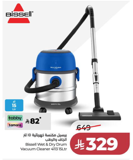 available at لولو هايبرماركت in مملكة العربية السعودية, السعودية, سعودية - الخبر‎