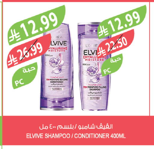 available at المزرعة in مملكة العربية السعودية, السعودية, سعودية - ينبع