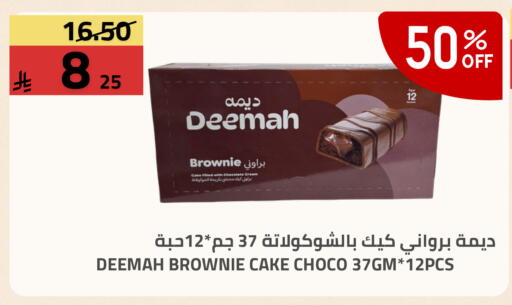 available at Astra Markets in KSA, Saudi Arabia, Saudi - Tabuk