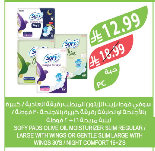 available at Farm  in KSA, Saudi Arabia, Saudi - Abha
