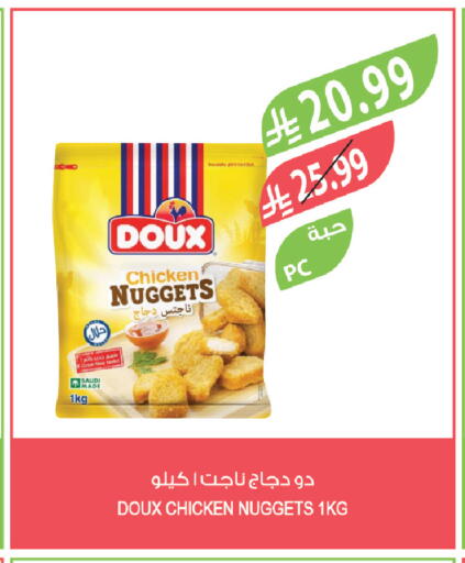 available at المزرعة in مملكة العربية السعودية, السعودية, سعودية - أبها
