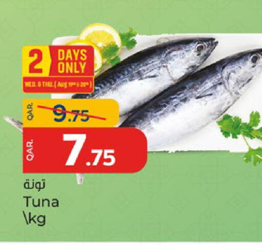available at باريس هايبرماركت in قطر - الدوحة
