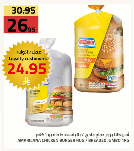 available at Astra Markets in KSA, Saudi Arabia, Saudi - Tabuk