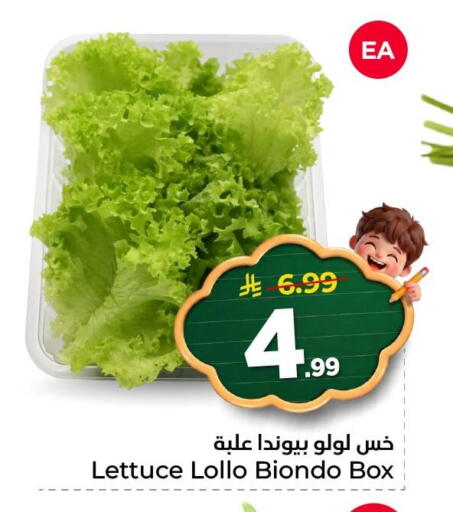 Lettuce available at Nesto in KSA, Saudi Arabia, Saudi - Al Khobar
