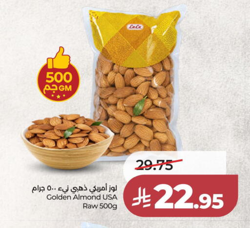 available at LULU Hypermarket in KSA, Saudi Arabia, Saudi - Al Khobar