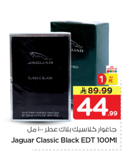 available at نستو in مملكة العربية السعودية, السعودية, سعودية - الخرج