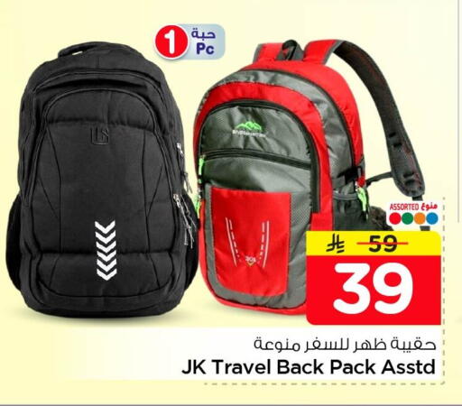 available at Nesto in KSA, Saudi Arabia, Saudi - Al Khobar