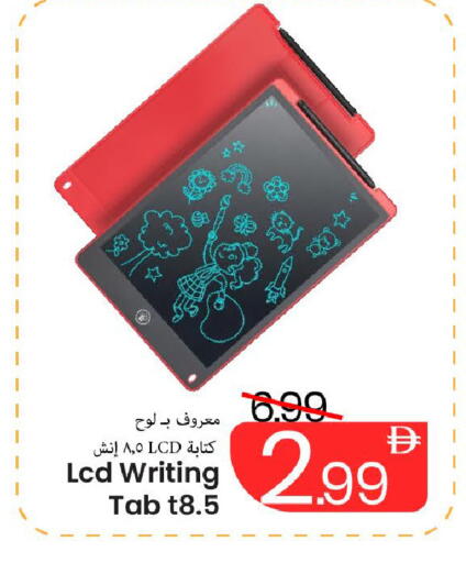 available at مارك & سيف in الإمارات العربية المتحدة , الامارات - دبي