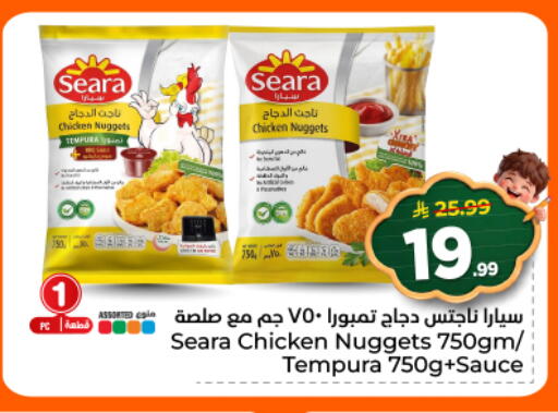 available at هايبر الوفاء in مملكة العربية السعودية, السعودية, سعودية - الأحساء‎