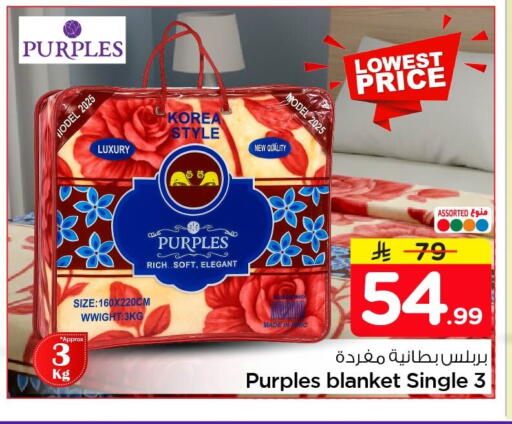 available at نستو in مملكة العربية السعودية, السعودية, سعودية - المنطقة الشرقية