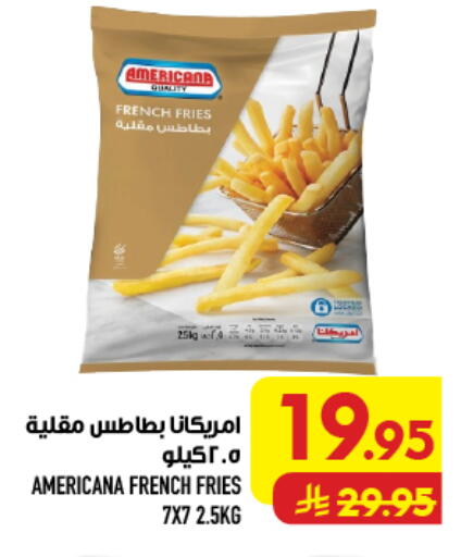 available at أبراج هايبر ماركت in مملكة العربية السعودية, السعودية, سعودية - مكة المكرمة