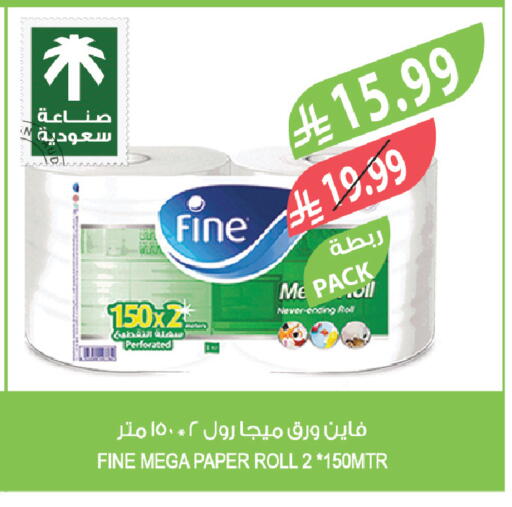available at المزرعة in مملكة العربية السعودية, السعودية, سعودية - تبوك