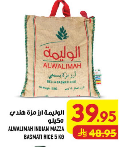 available at Abraj Hypermarket in KSA, Saudi Arabia, Saudi - Mecca