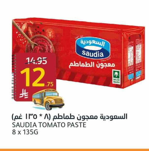 Tomato available at أسواق الجزيرة in مملكة العربية السعودية, السعودية, سعودية - الرياض