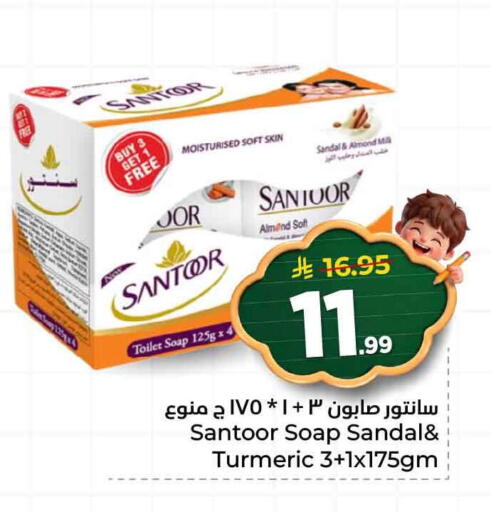 Turmeric available at هايبر الوفاء in مملكة العربية السعودية, السعودية, سعودية - جدة