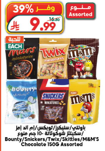 available at الدكان in مملكة العربية السعودية, السعودية, سعودية - جدة