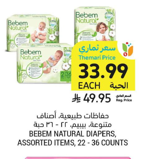available at Tamimi Market in KSA, Saudi Arabia, Saudi - Medina