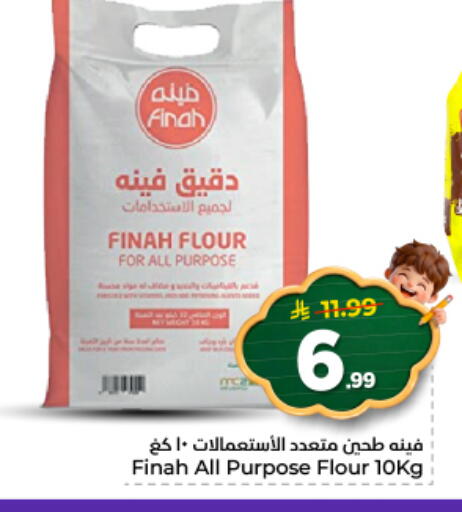 available at نستو in مملكة العربية السعودية, السعودية, سعودية - المجمعة