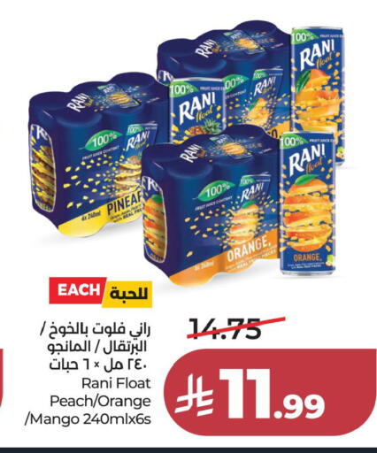 Orange Peach Mango available at LULU Hypermarket in KSA, Saudi Arabia, Saudi - Al Khobar