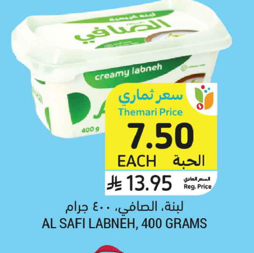 available at أسواق التميمي in مملكة العربية السعودية, السعودية, سعودية - جدة