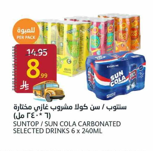 available at أسواق الجزيرة in مملكة العربية السعودية, السعودية, سعودية - الرياض