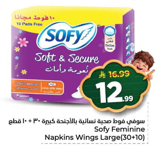 available at Nesto in KSA, Saudi Arabia, Saudi - Al Khobar