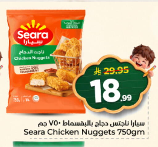 available at نستو in مملكة العربية السعودية, السعودية, سعودية - المجمعة